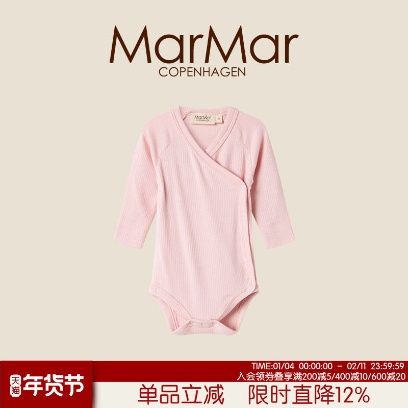 MarMar秋冬长袖包屁衣三角哈衣宝宝内衣新生婴儿爬爬服