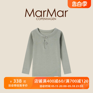 MarMar2023新品儿童长袖T恤上衣女童春秋打底衫宝宝衣服男童童装