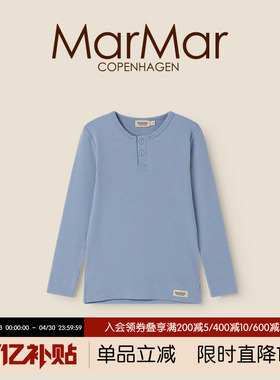 MarMar2026春夏新品莫代尔棉开扣长袖上衣男女宝宝家居服上衣内搭