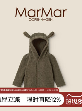 MarMar2026秋冬新品儿童泰迪绒连帽外套男女童外出羊羔绒夹克上衣