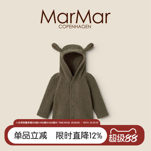MarMar2026秋冬新品儿童泰迪绒连帽外套男女童外出羊羔绒夹克上衣