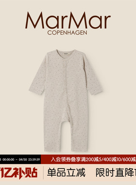 MarMar2026春夏新品宝宝长袖长裤连体服内搭哈衣爬服连体衣开扣