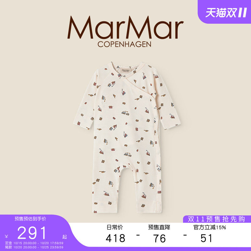 MarMar2026春夏新品婴儿长袖长裤连体服宝宝针织连身衣哈衣爬爬服