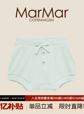 MarMar2025春夏新品系带开扣短裤夏季外穿宝宝短裤家居裤五分裤