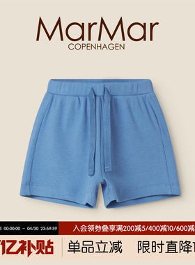 MarMar2026春夏新品儿童系带短裤夏季五分裤宝宝打底裤屁屁裤子