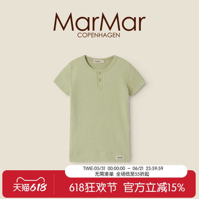 MarMar2026春夏新品儿童开扣短袖上衣男女童打底内搭五分袖T恤