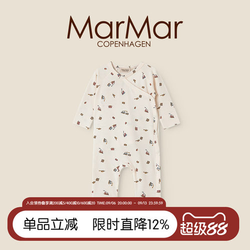MarMar2026春夏新品婴儿长袖长裤连体服宝宝针织连身衣哈衣爬爬服