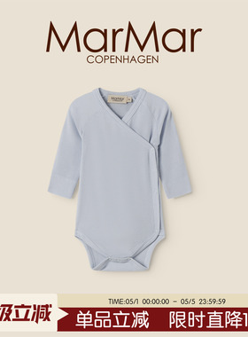 MarMar2026春夏新品婴儿系扣长袖包屁衣男女宝宝哈衣爬服连体衣