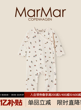 MarMar2026春夏新品婴儿长袖长裤连体服宝宝针织连身衣哈衣爬爬服