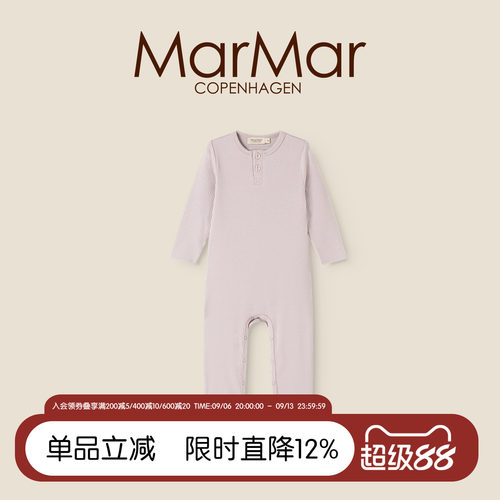MarMar2026秋冬新品婴儿系扣长袖长裤连体服宝宝连体哈衣爬爬服
