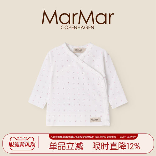 MarMar2026春夏新品婴儿系扣长袖上衣儿童长袖T恤莫代尔针织衫