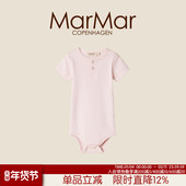 MarMar2026春夏新品 婴儿莫代尔开扣短袖 包屁衣宝宝连体衣哈衣爬服