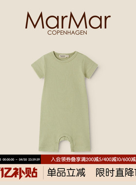 MarMar2026春夏新品婴儿短袖短裤连体服男女宝宝哈衣爬服连体衣