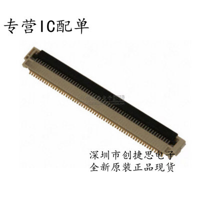 MOLEX 进口连接器51296-5494 512965494 0.5MM 54P下接触翻盖