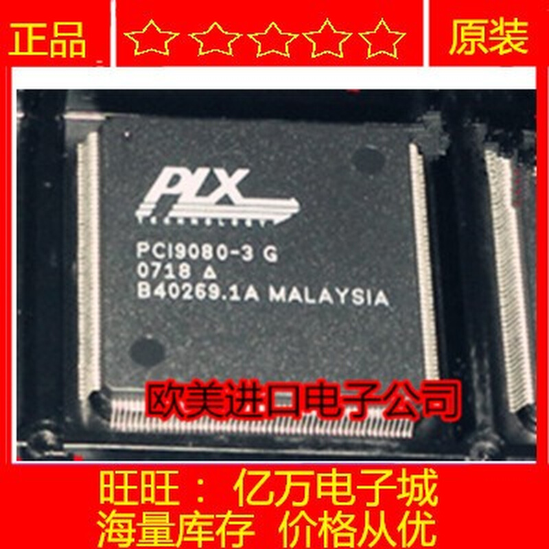 PCI1510