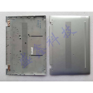 全新HP ENVY 13-ad 13-d023tu d025tu D壳底壳银色928446-001