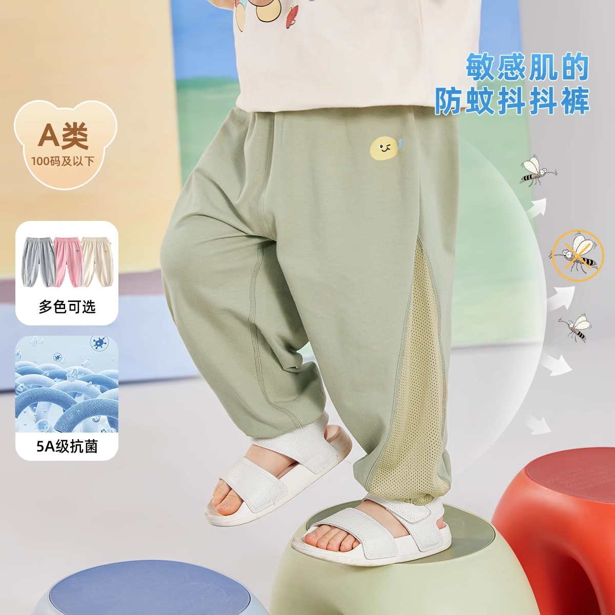 嘟嘟家宝宝裤子夏季女童轻薄款儿童长裤夏装休闲裤女童运动裤透气