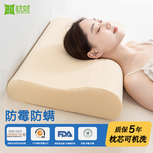 枕就硅胶枕头成人护颈椎助睡眠枕透气防螨防霉枕芯不变形可水洗枕