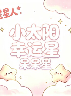 可爱星星人玩偶大号软毛绒玩具睡觉抱枕公仔娃娃摆件女孩生日礼物