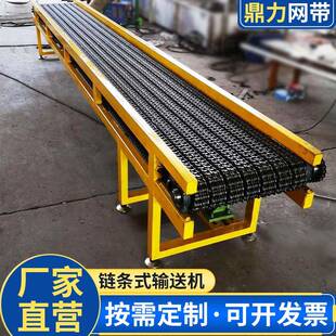 锻打件输送机冲压件锻造件传送设备多排滚子链条式传送带输送机