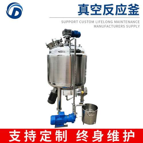 厂家供应小型304不锈钢反应釜电加热真空反应釜水热合成反应釜