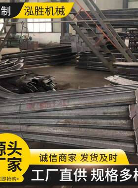 供应矿用可伸缩拱架Q335、235材质25U型厂家促销U型钢支架