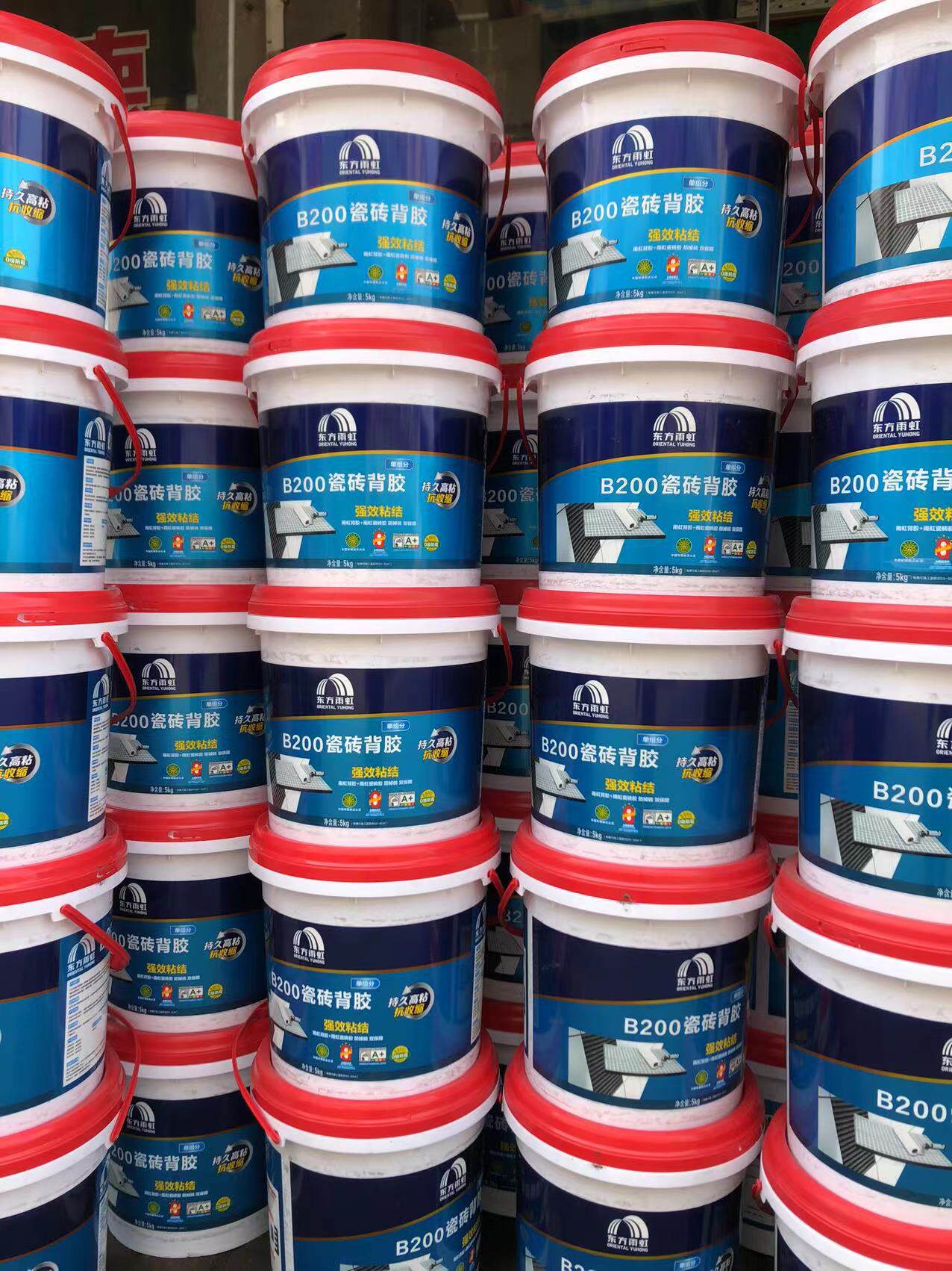 雨虹背胶雨虹b200单组分瓷砖背涂胶玻化砖背胶瓷砖粘结剂大砖上墙