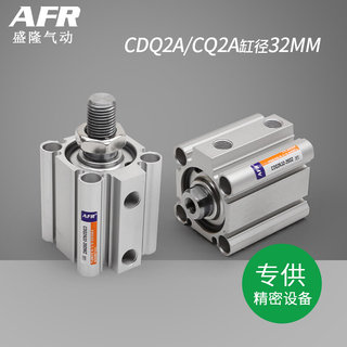 气动方型薄型气缸CQ2A CDQ2A32-5DZ/10DMZ/15/20/25/30/40/50D/75