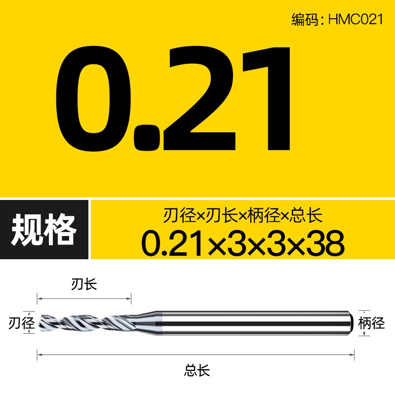 钨钢钻头D3定柄超硬硬质合金细小打孔转头0.5 1R 2mm乌钢麻花钻咀