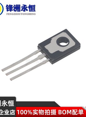 TO-126直插 D882  NPN三极管 国产 音频功放开关 2SD882