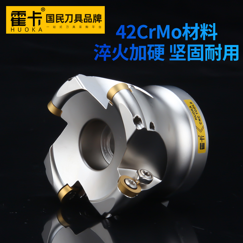 铣刀盘emr刀盘铣刀面铣刀数控圆鼻铣刀盘50J铣刀盘r6刀盘63刀盘r5