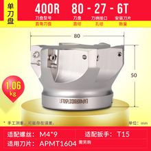 400R直角平面刀盘数控pCNC刀柄面铣刀盘组合ER刀柄刀盘63 80 100