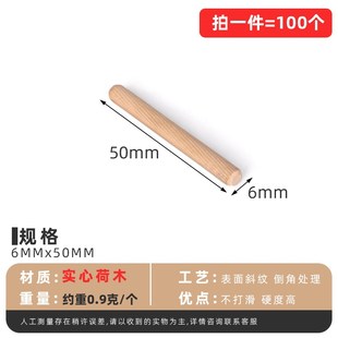 家具拼接圆木塞木钉实木木棒木榫斜纹楔子木栓圆木肖木销子连接件