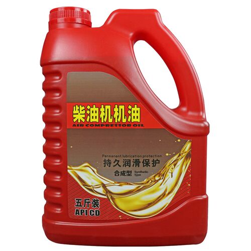 柴油机油20W50夏季15w40货车农用车引擎机油CD机油发电机通用
