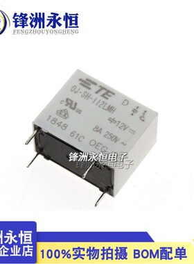 OJ-SH-112LMH 全新原装OEG泰科继电器 12V 4脚常开8A250V高灵敏度