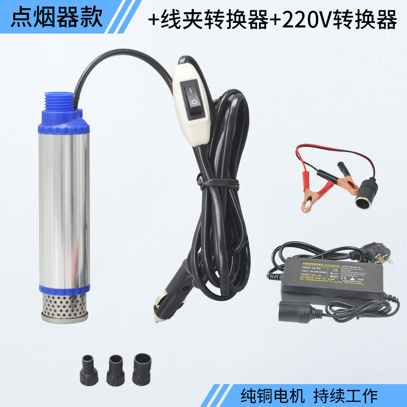 电动抽油泵柴油泵3.5cm新款12v24v220v款油抽子迷你型潜水泵