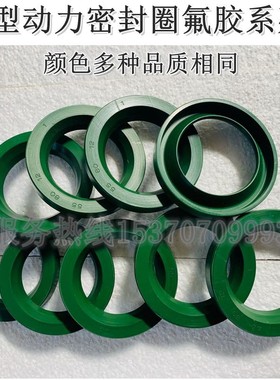 UHB砂浆泵45.70.12化工污水渣浆泵K型55.80.12水封K型圈骨架油封