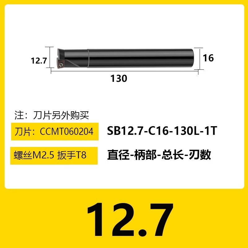 固定式粗镗刀盘 双刃粗镗刀杆SB GTB TDLL直柄扩孔刀杆 粗镗刀刀