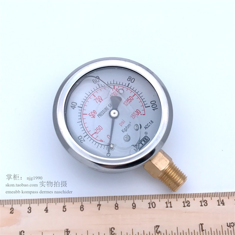 FTB立式充油耐震压力表0-100Kg/cm2气压表0-K1500psi液压表PT1/4