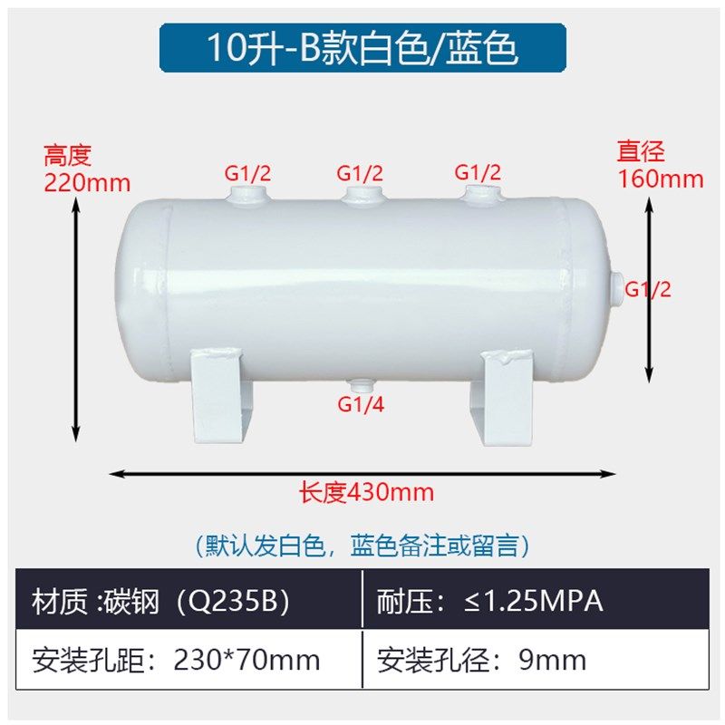 储气罐小型5L10L20L30L40L50L空压机存气筒负压缓冲稳压罐定做