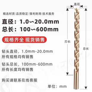2.6 2.2 2.9 2.8 2.7 2.5 A2.4 2.3 2.1 M35含钴加长麻花钻头2