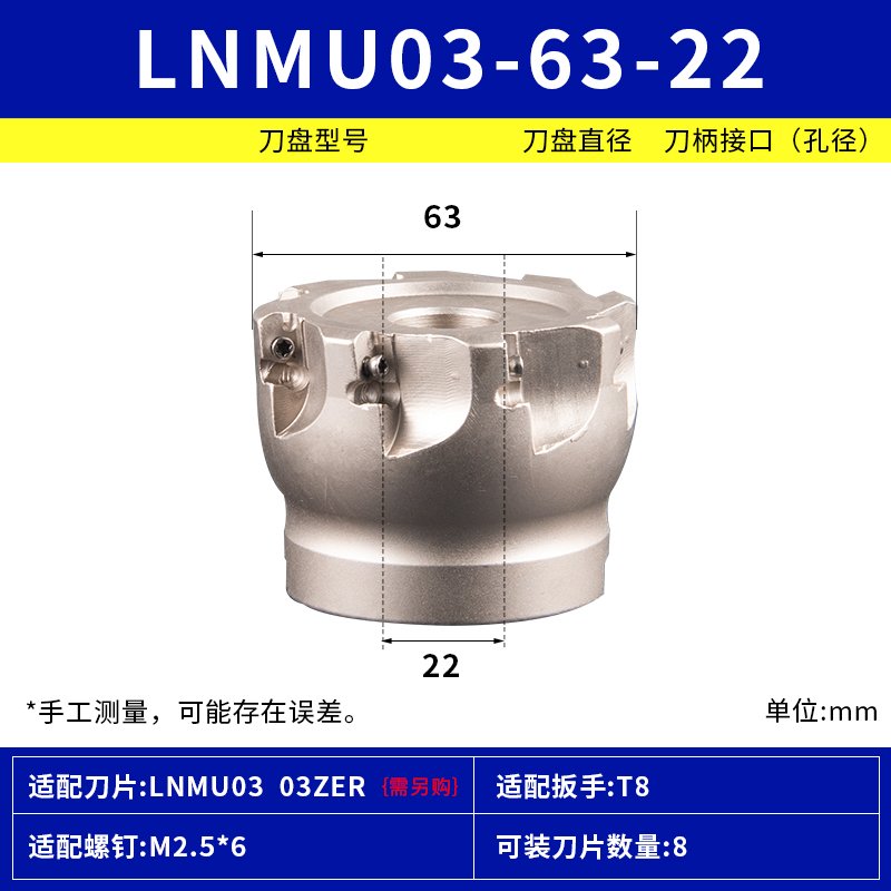 数控铣刀片双面快进给LNMUt0303ZER代替1135刀粒铣刀盘铣刀杆粗加
