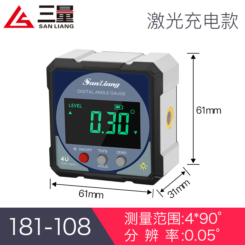 日本三量高精度带双激光数显倾角仪盒电子角度尺带磁角度规水平仪