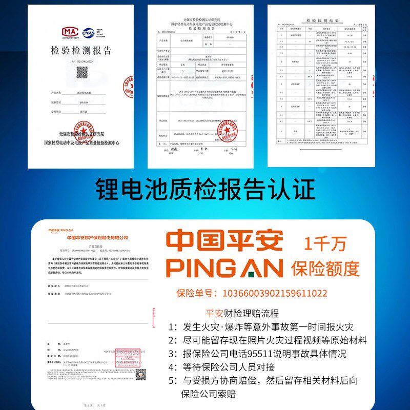 极核电动车AE2 AE4i锂电池72v电自电摩款AE4SE宁德电芯磷酸铁锂