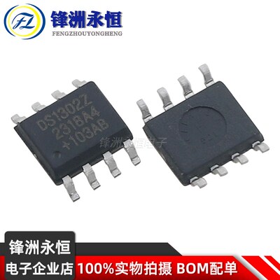 DS1302 DS1302Z 国产贴片SOP-8 计时/实时时钟芯片IC