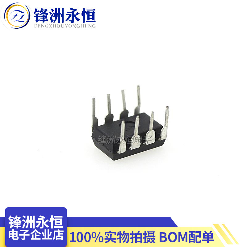 国产 NE555P 直插 DIP-8 时基电路 NE555 全新单高精度定时器,工业油品/胶粘/化学/实验室用品,实验室漏斗,淘宝优惠券,粉丝福利购,淘宝优惠卷