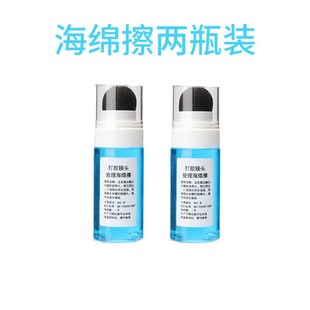 海绵擦无痕接头处理剂打胶接头接口处理神器打胶神油打胶痕迹专用