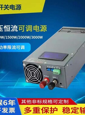 1000W工业大功率S-1200W1500/2000-24V12V/800W直流开关电源