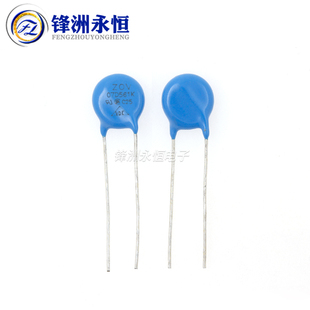 压敏电阻 7D 07D 180/22/27/33/470/68/151/181/271/391/431/471K