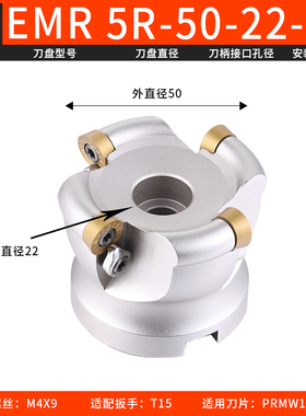 EMR刀盘 CeNC数控开粗R5/R6 50/63/80/100面铣刀盘 EMRW圆鼻刀盘